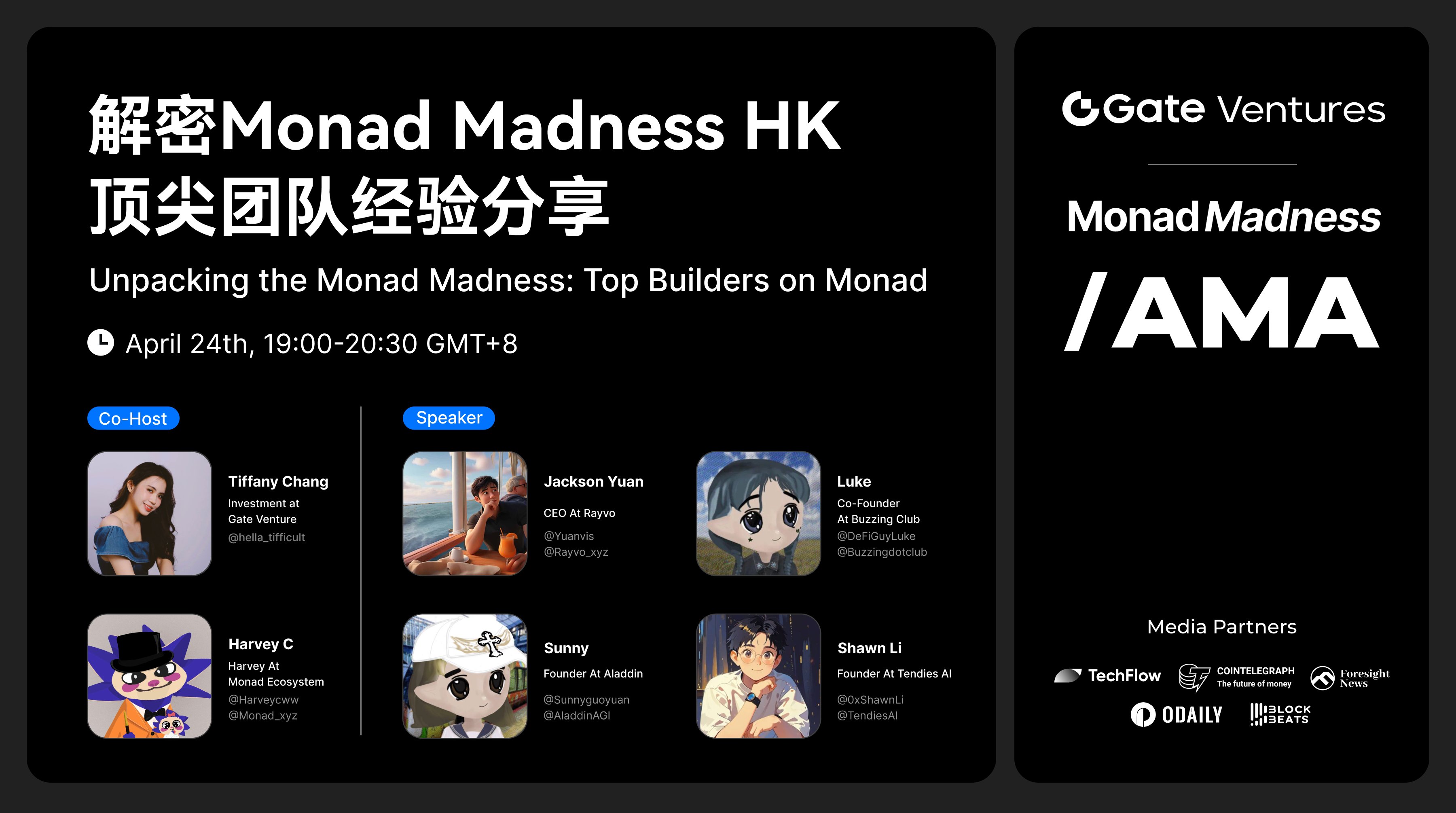 Monad Madness AMA
