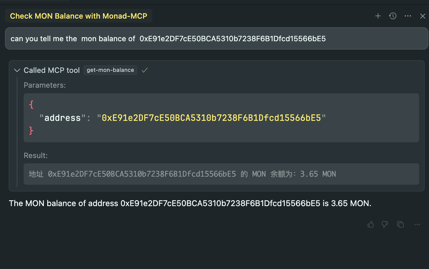 image-monad_mcp_practice_2